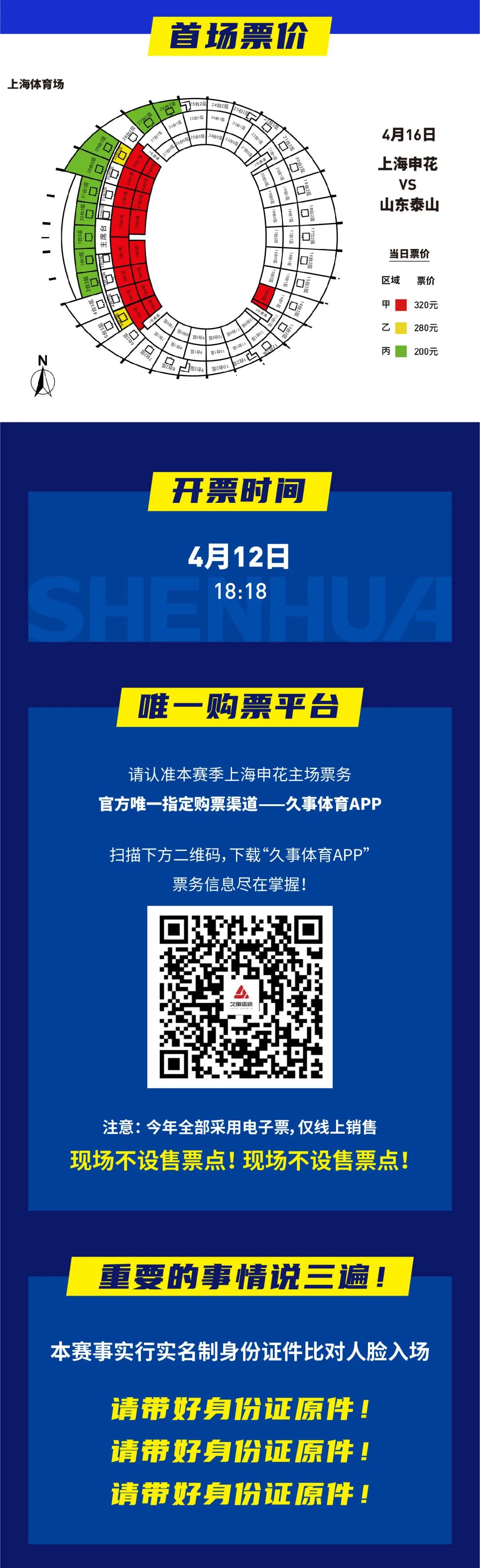 微信图片_20230412204244.jpg