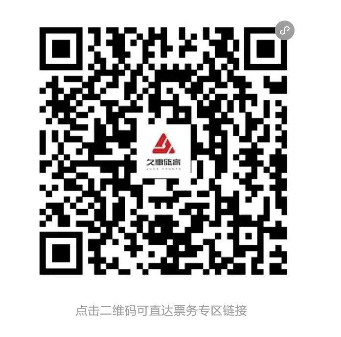 全年免费综合资料大全